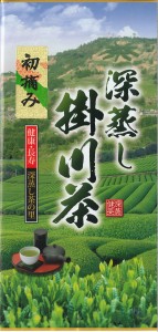 深蒸し掛川茶　初摘み