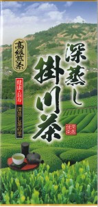 深蒸し掛川茶　高級煎茶