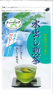 水出し煎茶