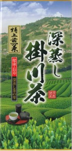 深蒸し掛川茶　特上煎茶